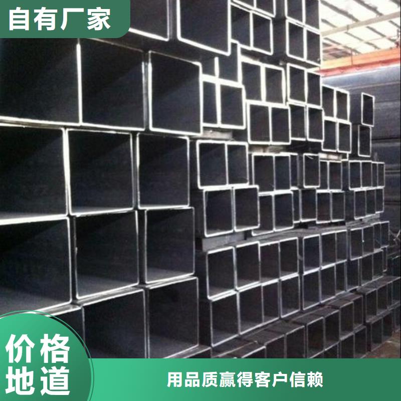 方矩管无缝方矩管可定制同城生产商