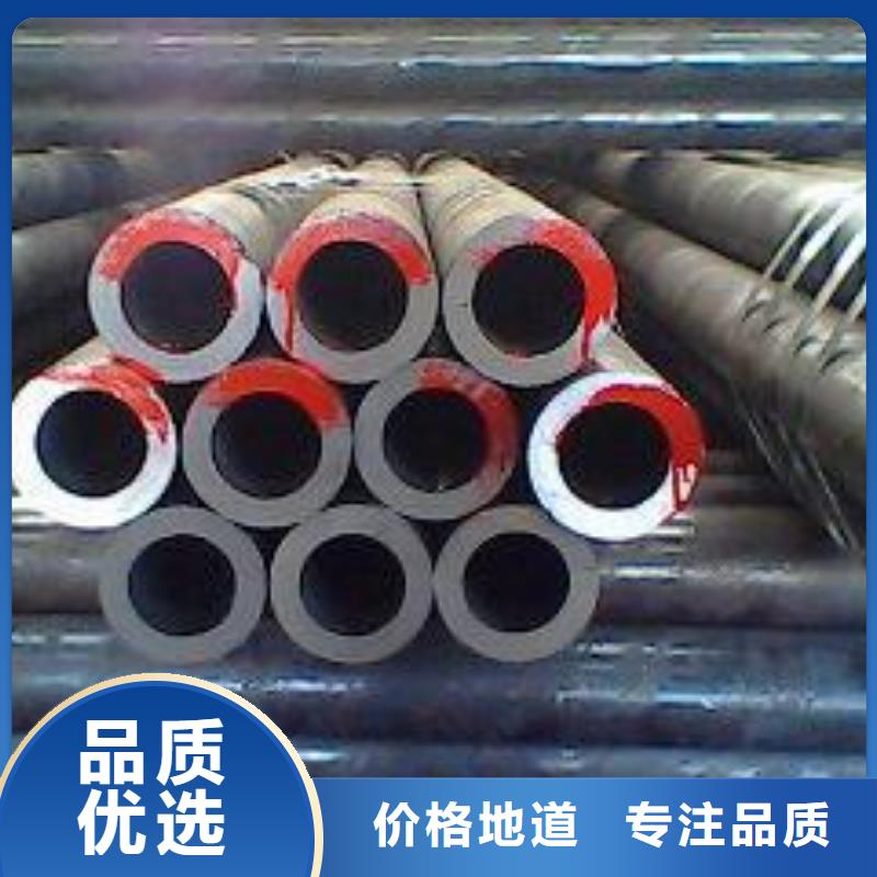 合金钢管_零切钢管厂诚信经营采购