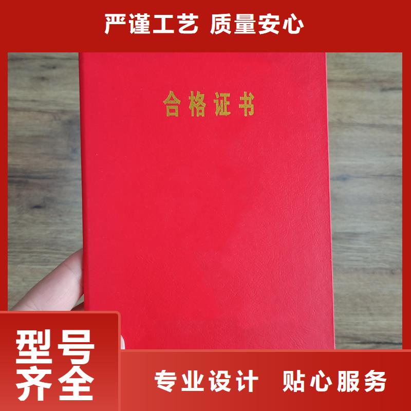 防伪封皮类-防伪印刷厂家质检合格发货同城货源