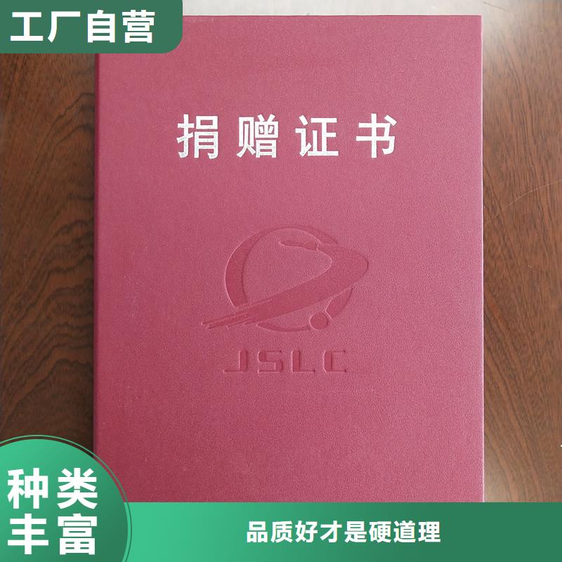 防伪封皮类,防伪标签质检合格发货厂家精选