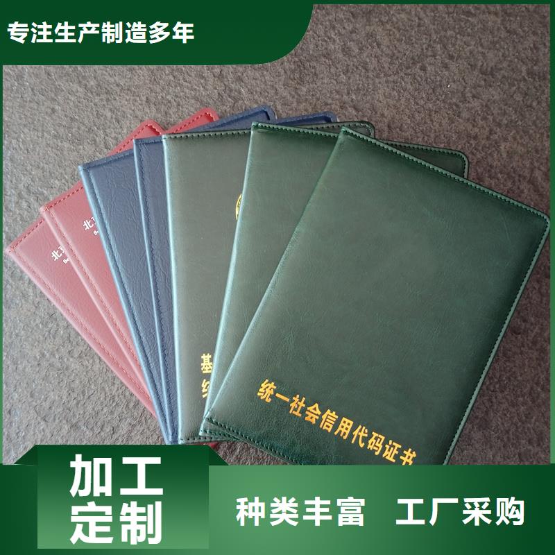 【防伪封皮类,防防伪资格为品质而生产】大厂家实力看得见