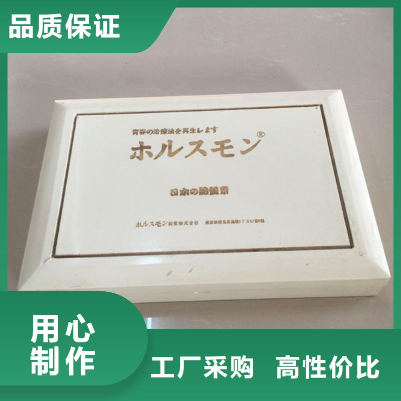 【木盒】防伪资格专业供货品质管控当地经销商