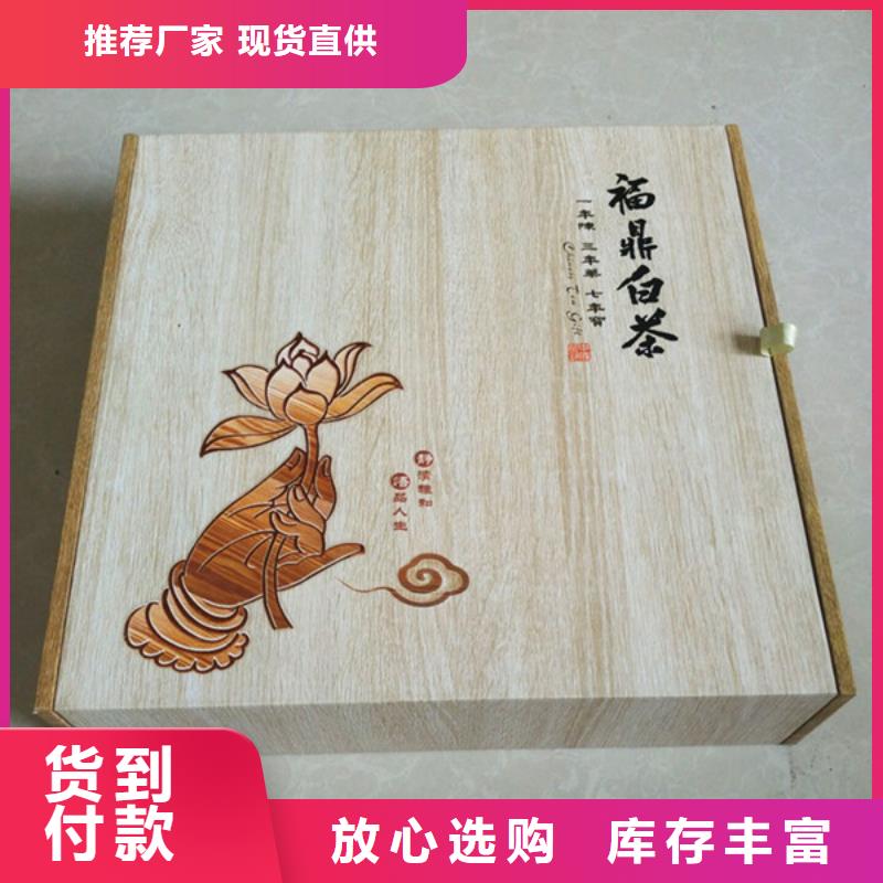 【包装盒-包装盒印刷按需定做】同城品牌