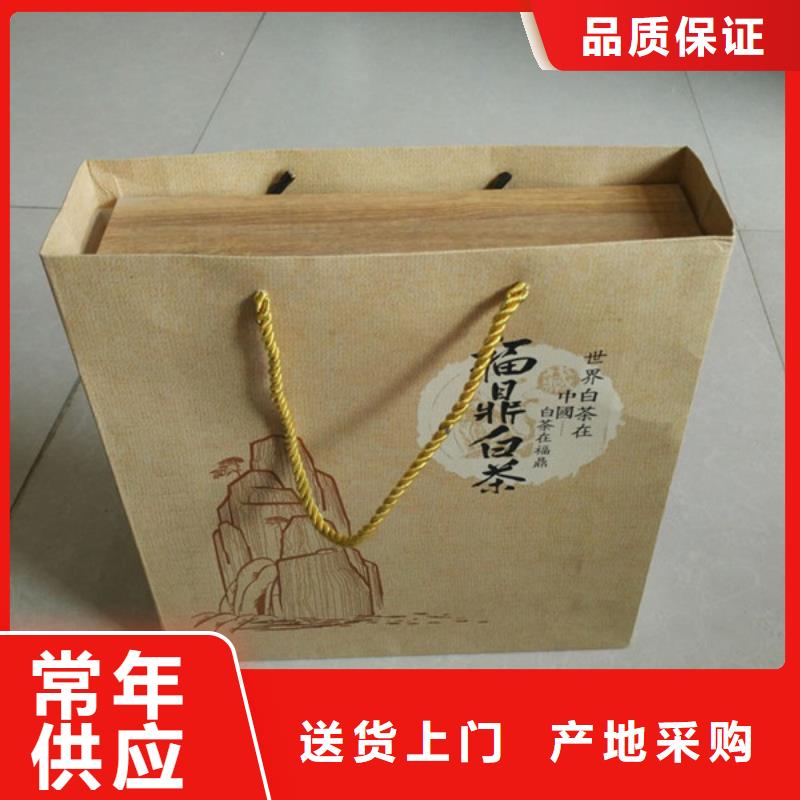 包装盒_防伪专业供货品质管控低价货源