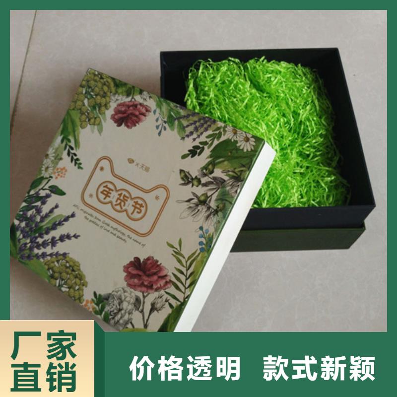 【包装盒,包装盒印刷拒绝伪劣产品】精选厂家好货