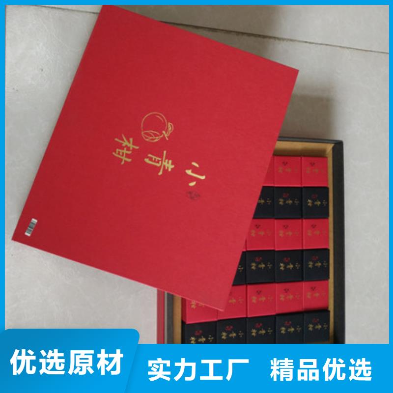 包装盒,防伪纸设计合理精品选购