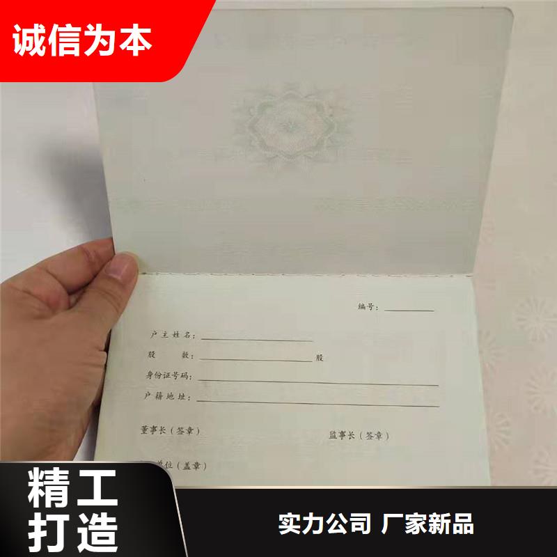 【防伪纸防伪打造行业品质】优选厂家