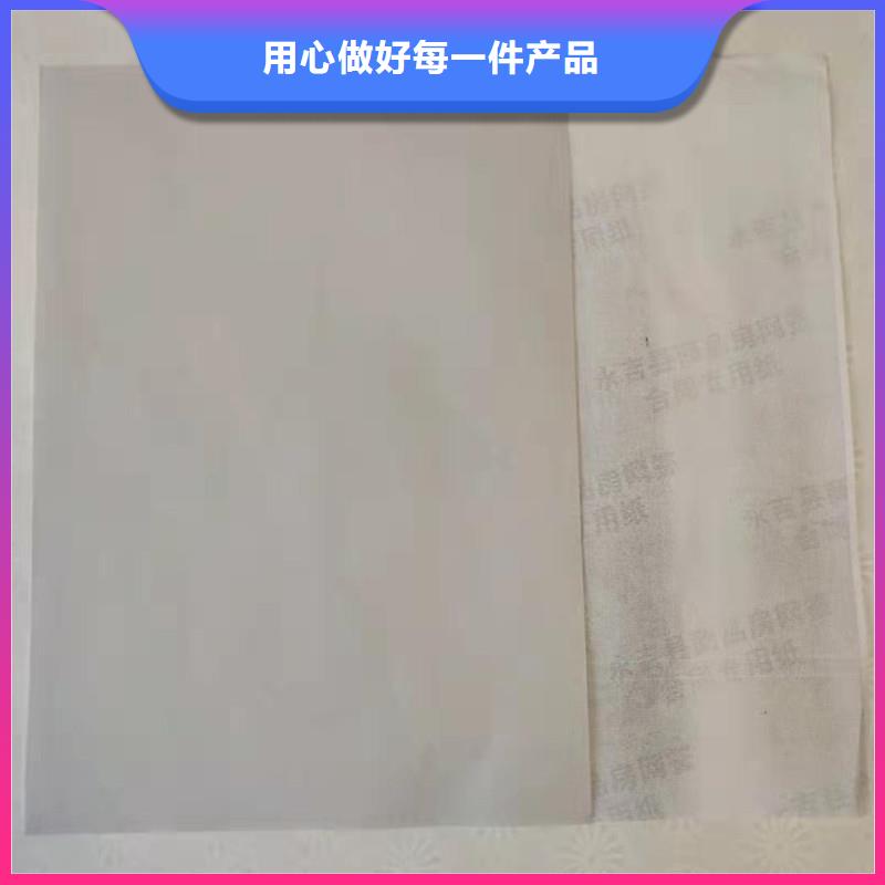 【防伪纸】防伪打造好品质自有厂家