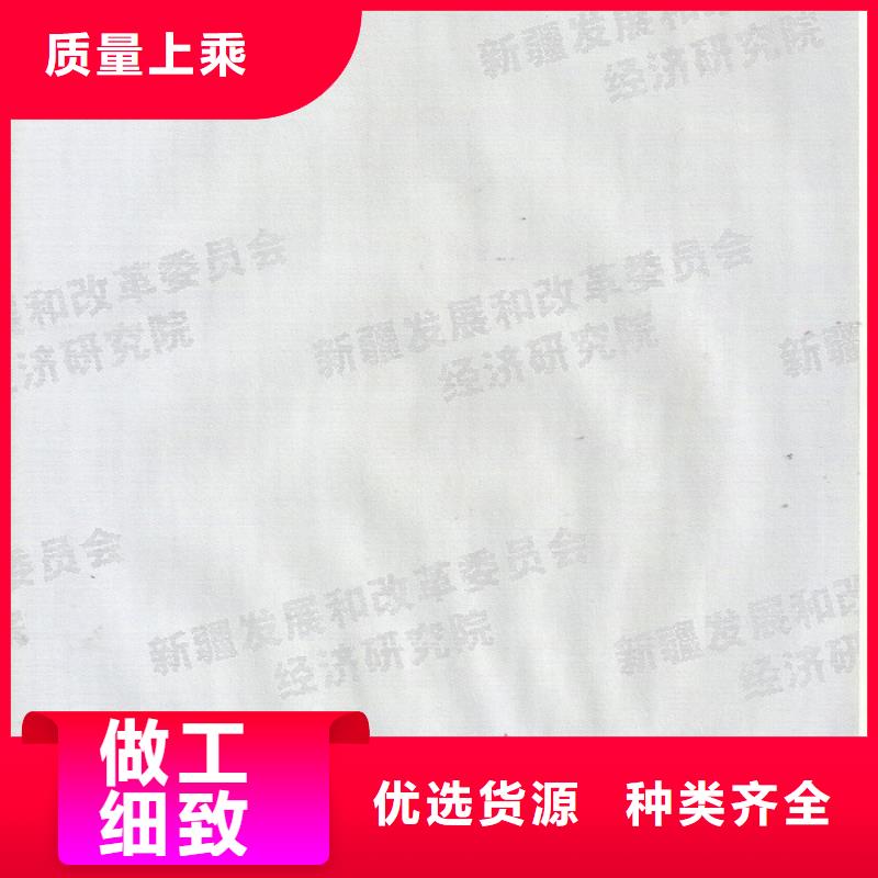 防伪纸防伪欢迎来电咨询多年行业经验