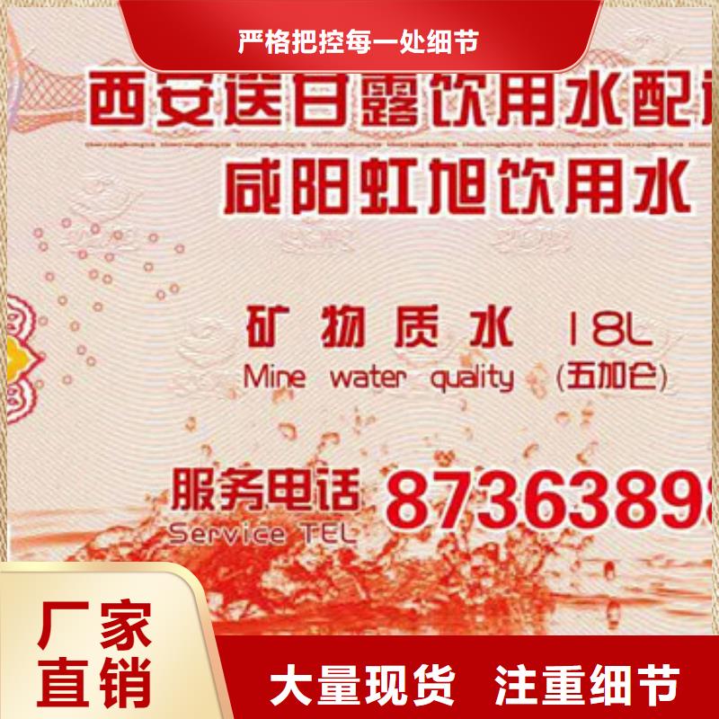 ​【防伪票券】防伪定制精选货源产地采购