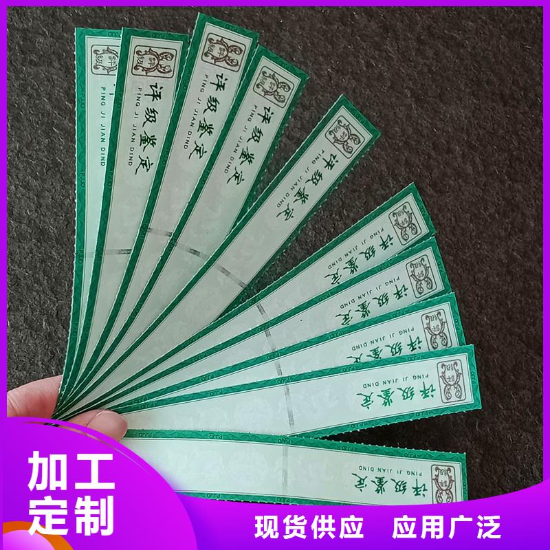 评级币标签【防伪】品牌专营当地货源