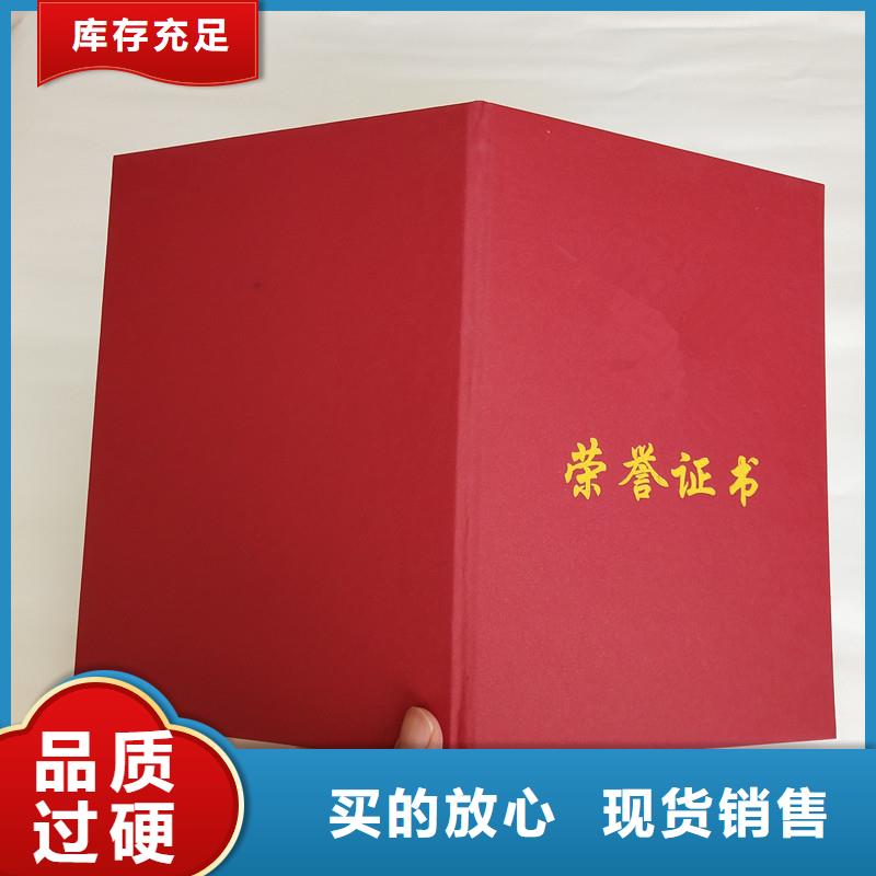 防伪防伪定制随心所欲定制每个细节都严格把关