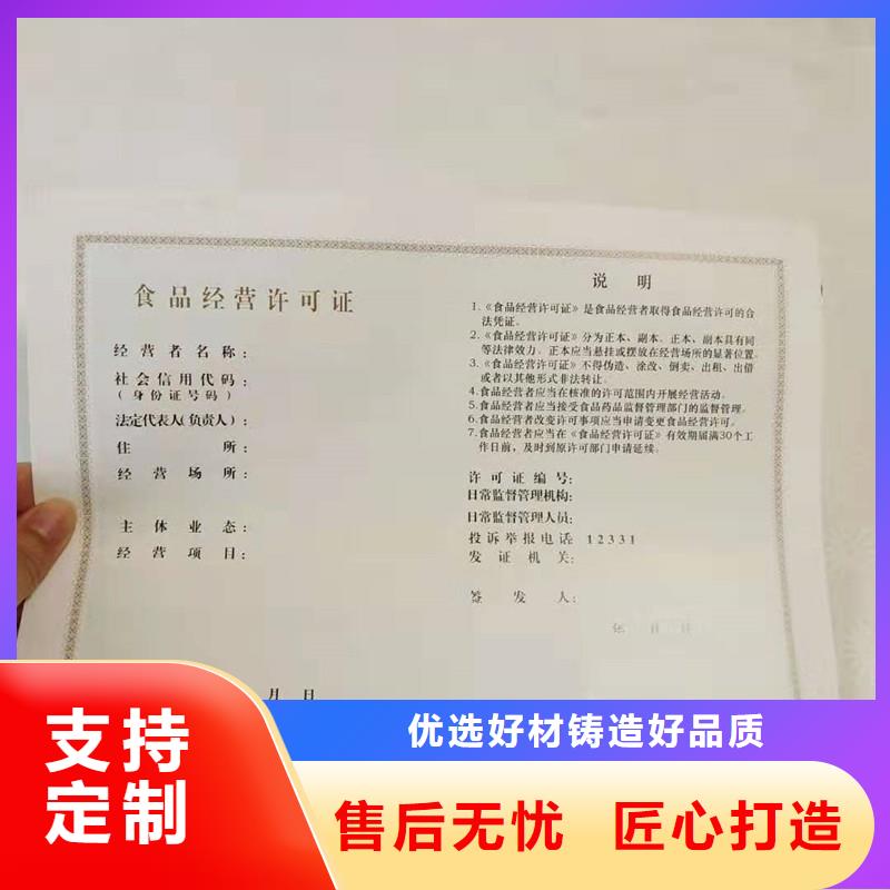 防伪,防伪资格厂家批发价极速发货