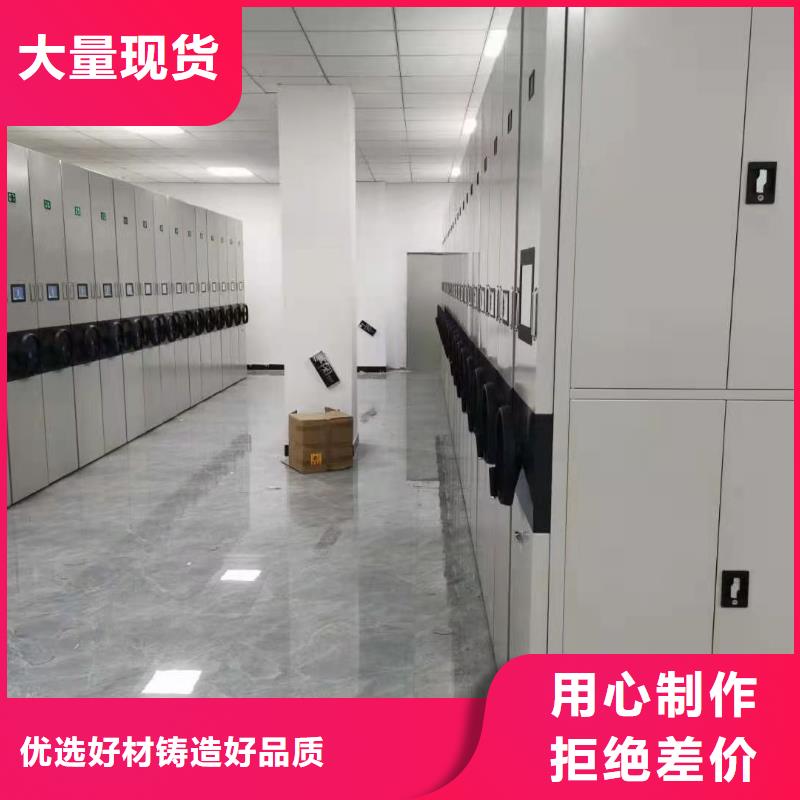 密集柜档案柜把实惠留给您品牌专营