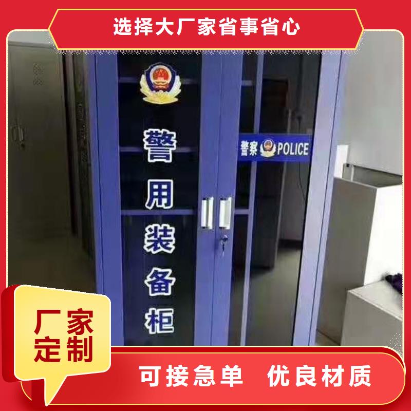 消防器材移动密集柜贴心服务当地经销商