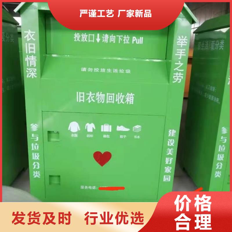 回收箱-密集柜加工定制现货实拍