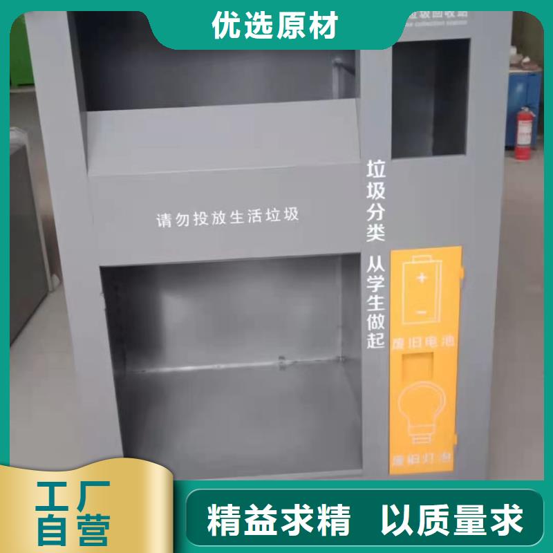 回收箱,旧衣服分类回收箱精挑细选好货源厂定制