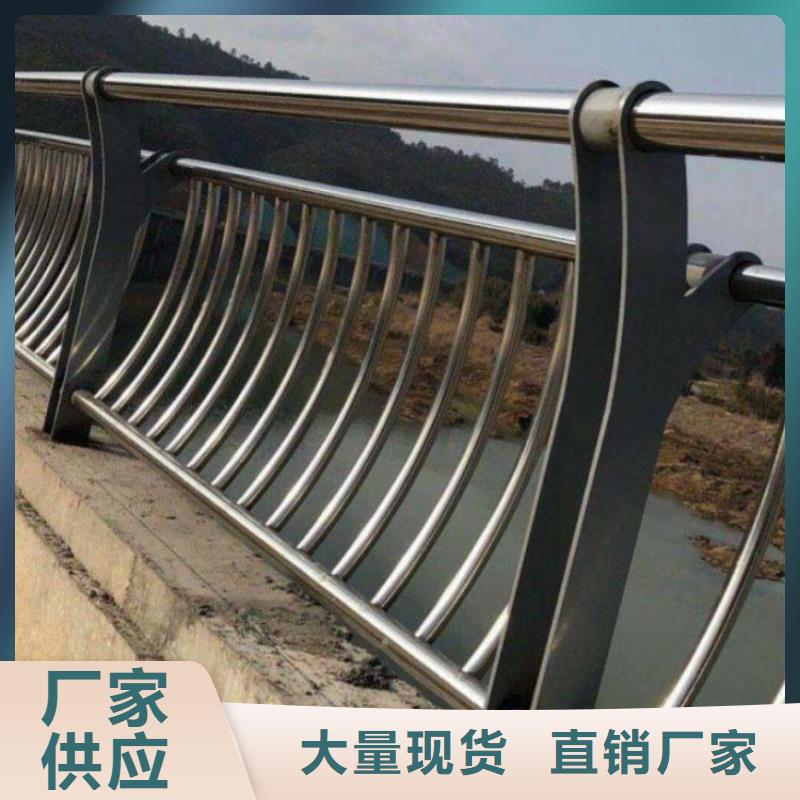 【护栏】不锈钢景观护栏信誉有保证同城厂家