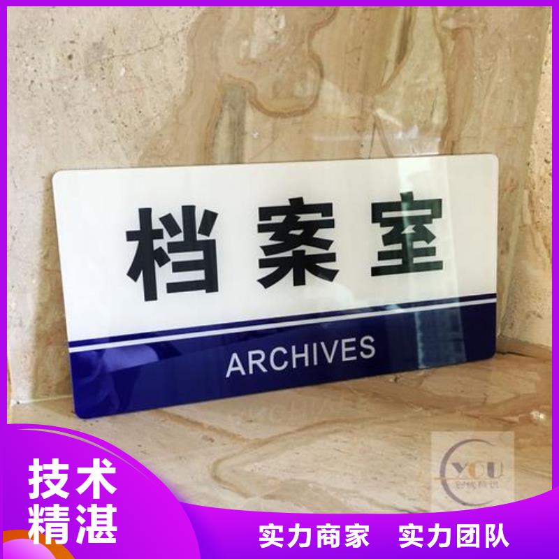 标识标牌【LED发光字制作】比同行便宜值得信赖