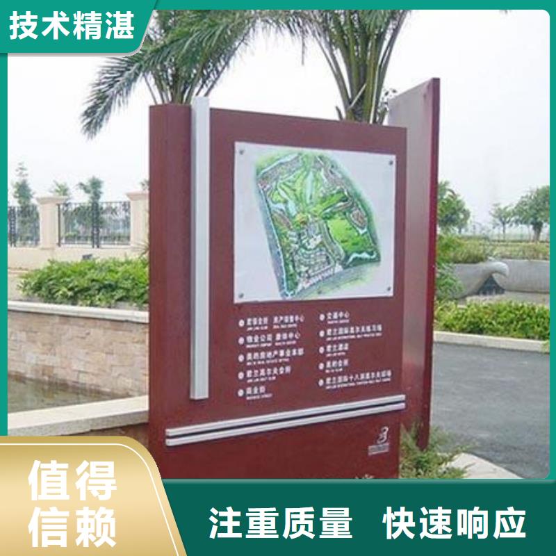 标识标牌_单面透喷绘一对一服务本地厂家