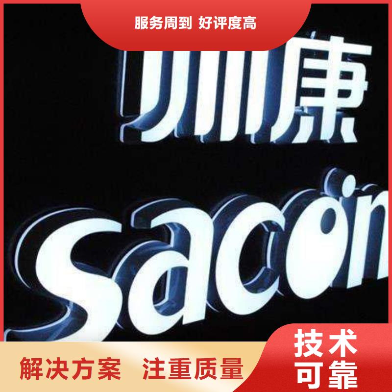 发光字单立柱广告牌效果满意为止专业服务
