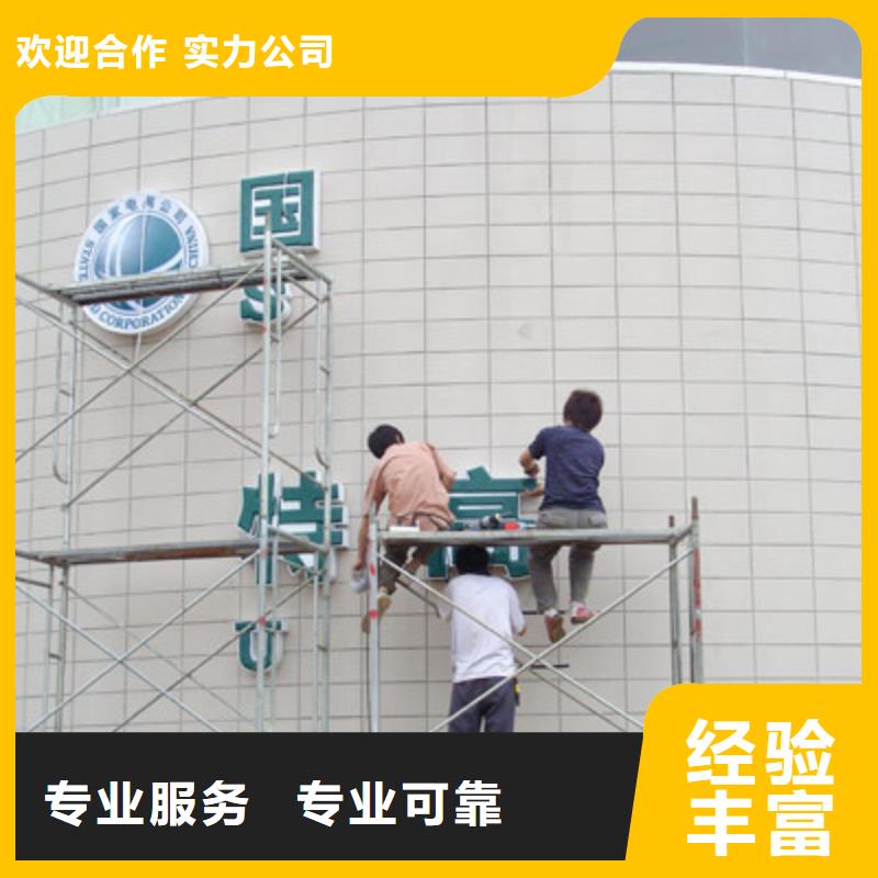 广告安装_画册设计制作品质优专业可靠