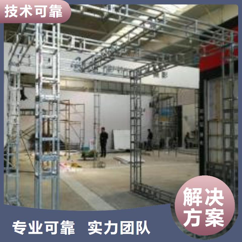 LED展会布置搭建公司价格公道同城品牌