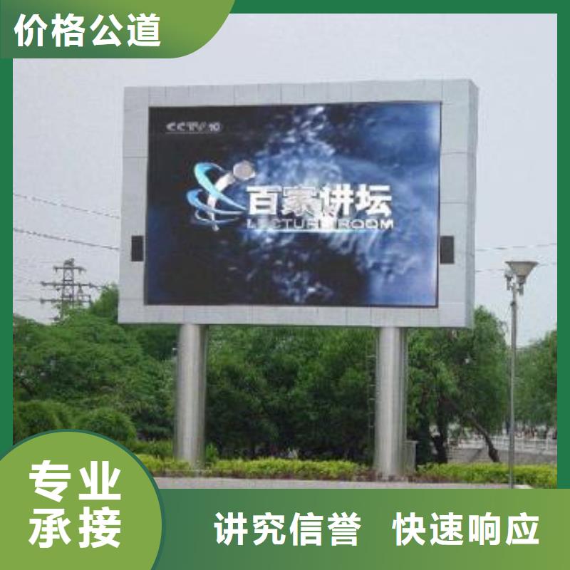 LED-【LED发光字】专业专业承接