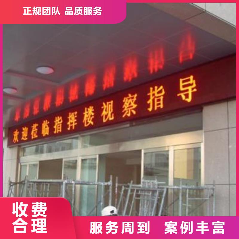 LED亚克力发光字制作技术比较好当地生产商