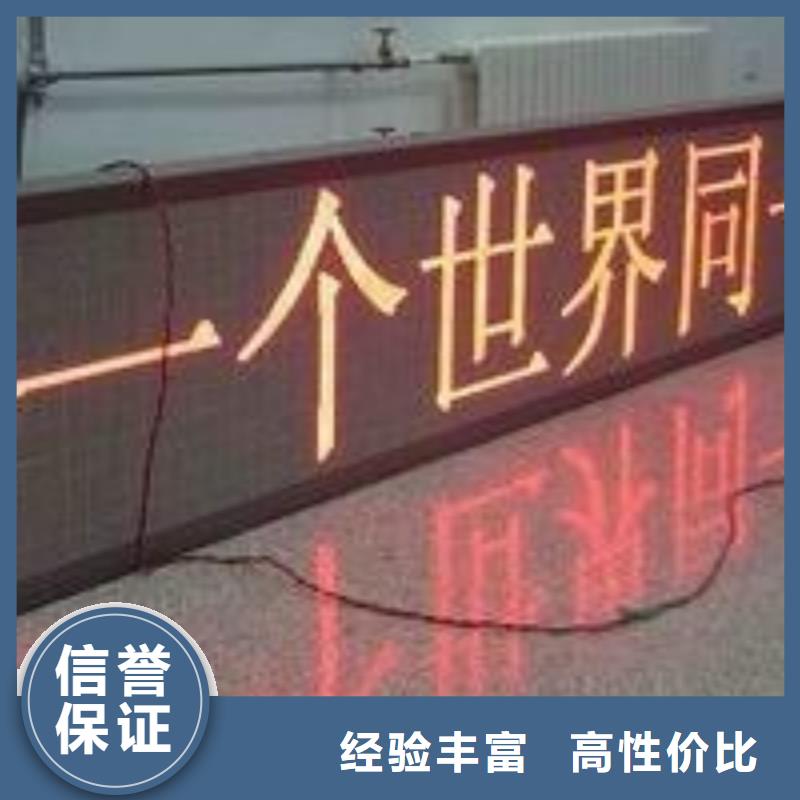 LED,公司背景板诚信放心拒绝虚高价