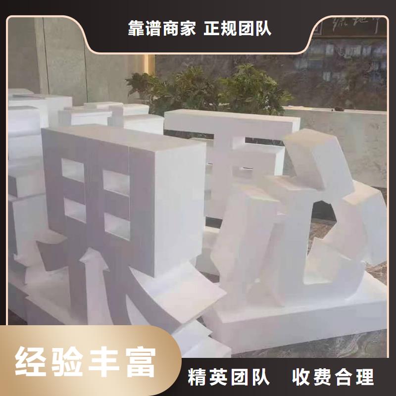 【广告安装制作设计】半户外LED显示屏实力强有保证快速