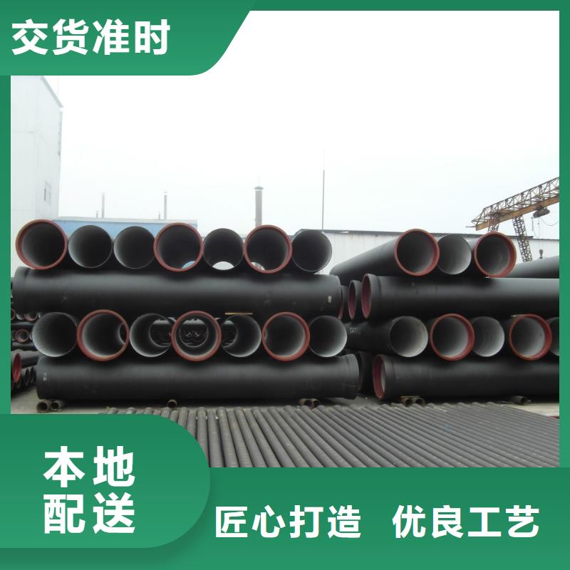 球墨铸铁管满足客户所需本地服务商