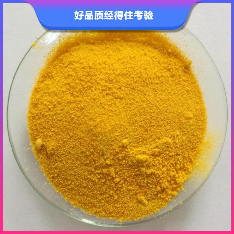 聚合氯化铝氧化铁脱硫剂助您降低采购成本实力优品