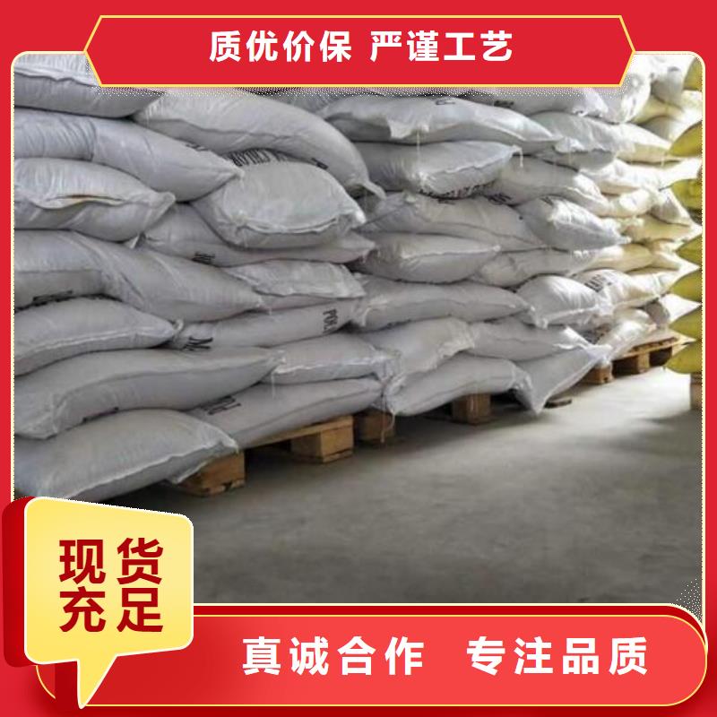 【聚合氯化铝_PAM拥有多家成功案例】专注细节专注品质