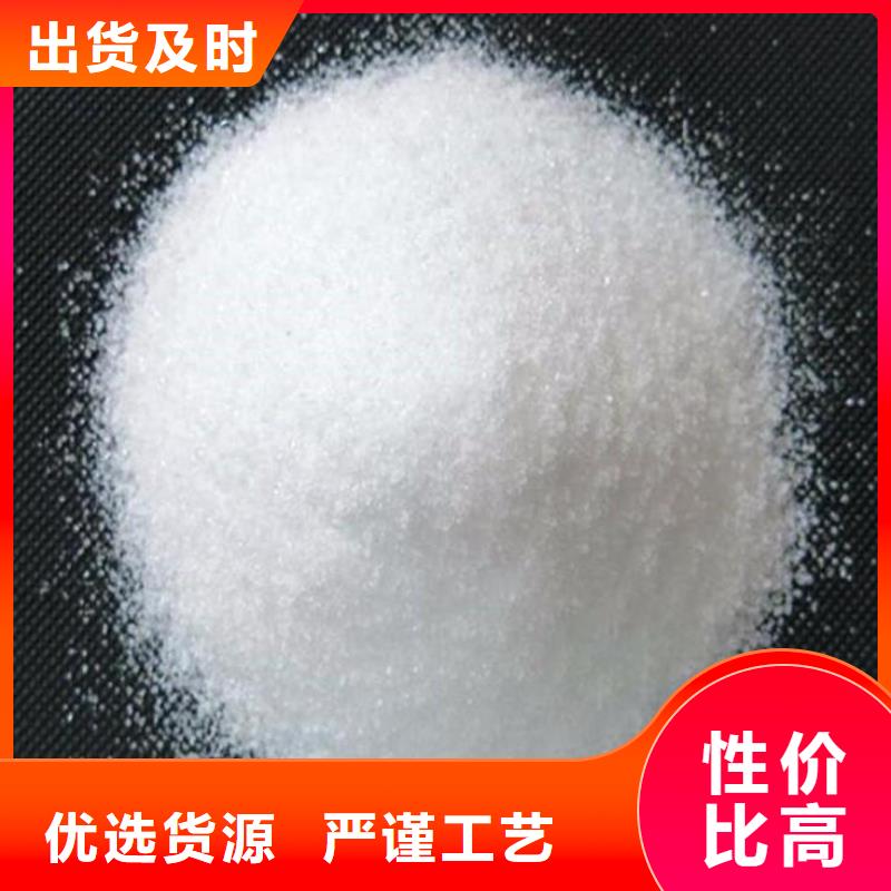 【聚丙烯酰胺多面空心球行业优选】0中间商差价