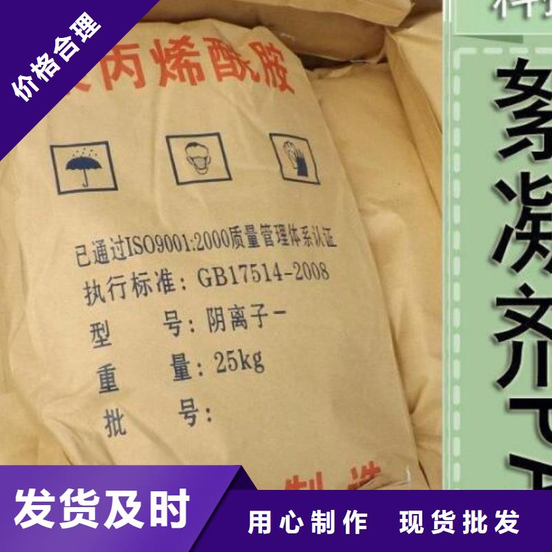 聚丙烯酰胺-页岩陶粒滤料实力商家推荐附近生产厂家