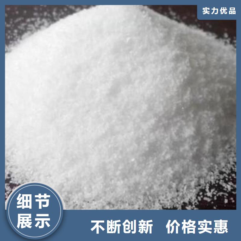 聚丙烯酰胺【活山岩】厂家拥有先进的设备厂家实力雄厚