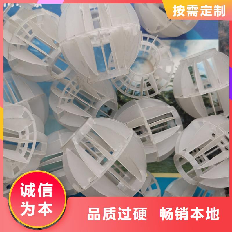 多面空心球椰壳活性炭品质之选当地制造商