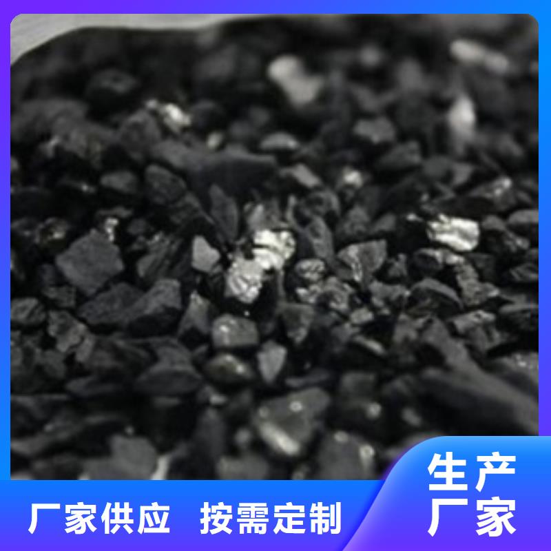 活性炭-蜂窝活性炭支持大小批量采购厂家直销省心省钱