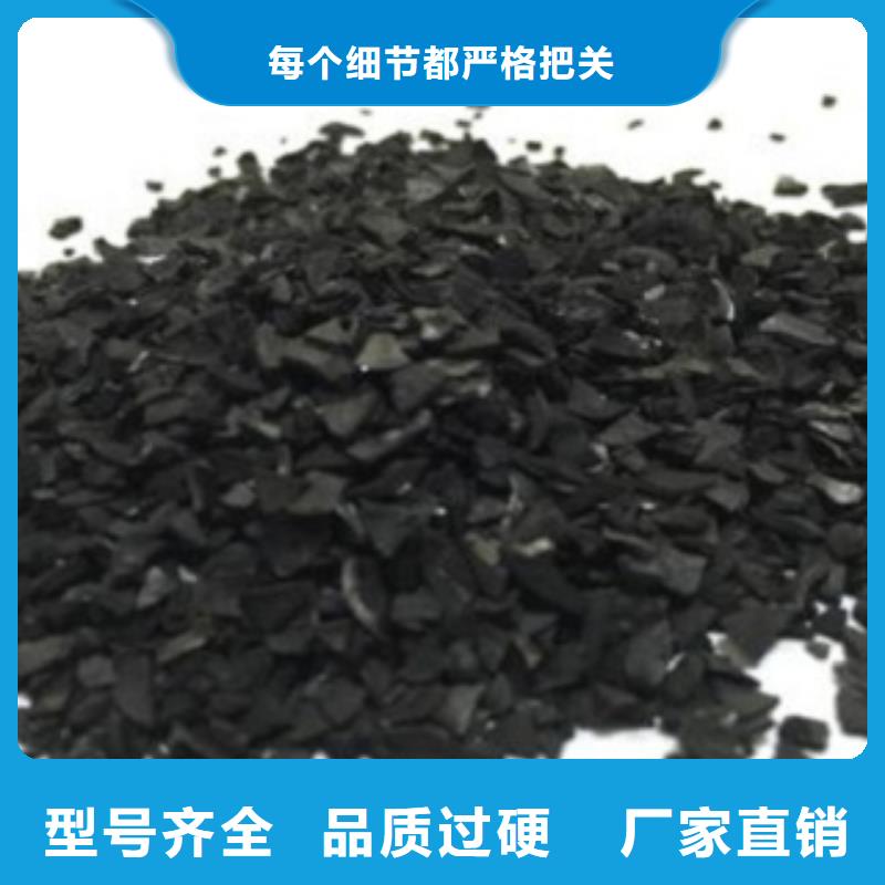 【活性炭】_聚丙烯酰胺出货快同城服务商