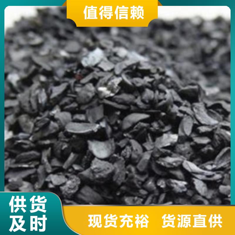 活性炭_聚合氯化铝优选好材铸造好品质本地经销商