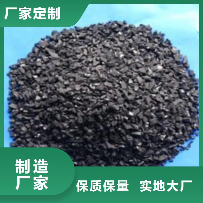 活性炭【聚合氯化铝】值得信赖可放心采购