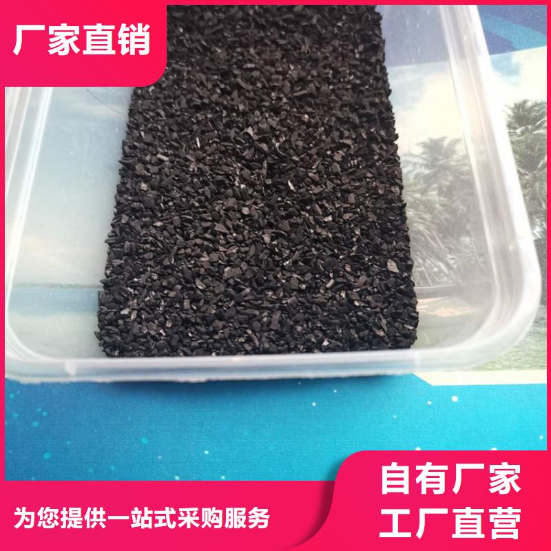 ​活性炭_【组合填料】推荐商家附近品牌