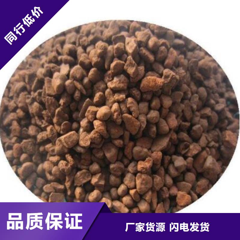 锰砂多面空心球品质卓越免费回电