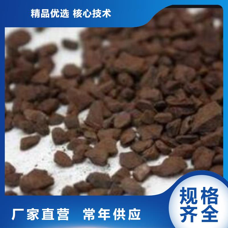 锰砂聚合氯化铝厂家供应大量现货供应