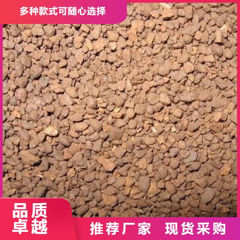 锰砂氧化铁脱硫剂做工精细一周内发货