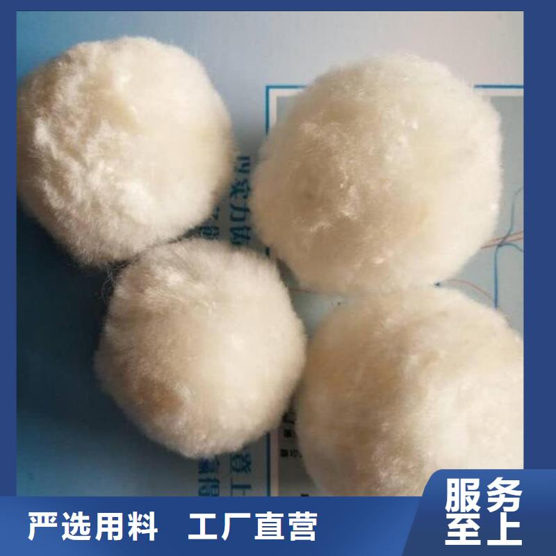 纤维球-彗星式纤维滤料现货直供用心做品质