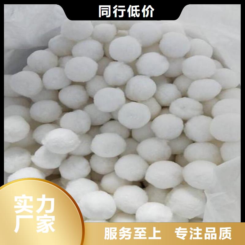 【纤维球】改性纤维球滤料诚信为本本地供应商