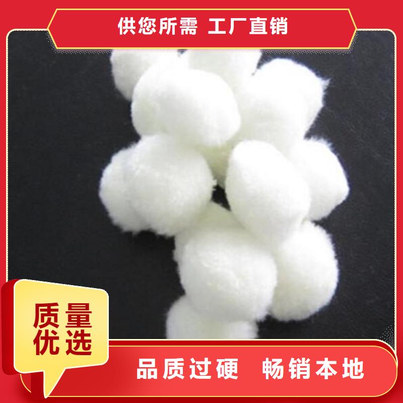 纤维球,改性纤维球滤料价格透明本地公司