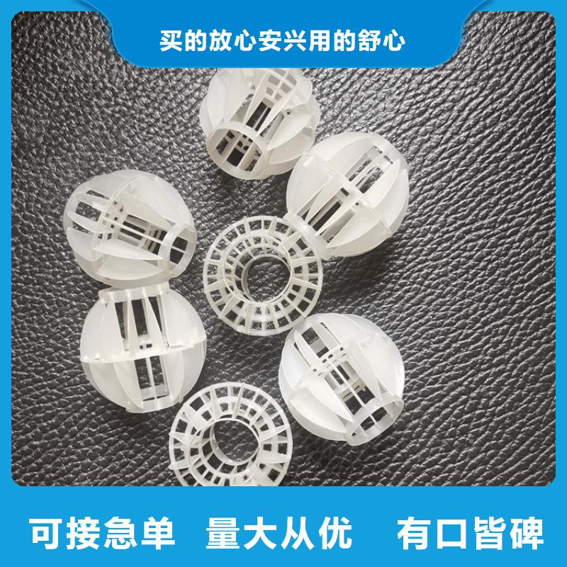 空心球,鲍尔环免费获取报价质优价廉